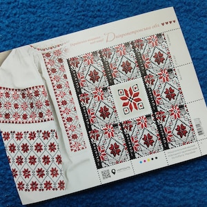 Francobollo postale limitato Foglio di 8 francobolli Simboli del marchio ucraino vyshyvanka Ufficiale Made in Ucraina Originale Collezionabile regione di Dnipropetrovsk