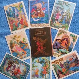 RARE Set di 8 cartoline d'epoca sovietiche Bazhov Tales. Fiabe degli Urali. illustrazione folk Arte bambini ballata bambini ghirlanda storia Märchen bambino