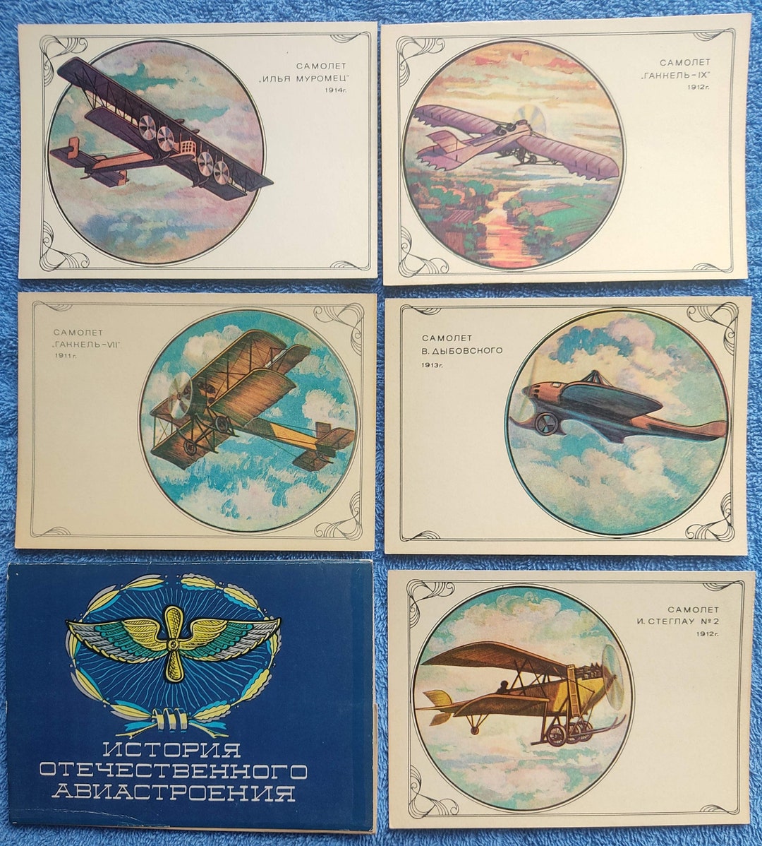 RARE Full Set of 5 Vintage Soviet Postcards USSR History of Aircraft ...