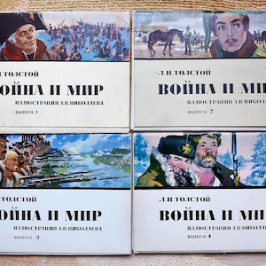 RARE Collezione esclusiva Set completo 64 cartoline sovietiche vintage Guerra e pace Leo Tolstoj URSS letteratura URSS Illustrazioni poesie vecchie Foto