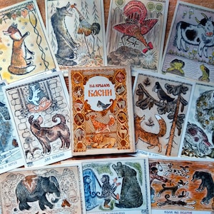 Ensemble de 14 cartes postales vintage 1969 URSS Fairy Tale Fable par Krylov. Aventure d’impression d’art populaire Enfants ethniques traditionnels Corbeau et renard poisson ours