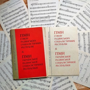 Ensemble de 32 pages de partitions de musique vintage Hymne national de l’Union soviétique URSS. Pages du livre Armoiries drapeaux Emblèmes d’État Républiques hymne CCCP