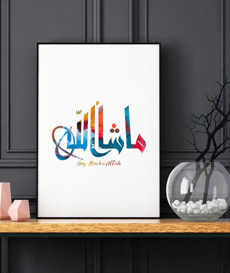Say Masha Allah, Islamic Art Islamic Wall Art Mashallah Muslim Gifts