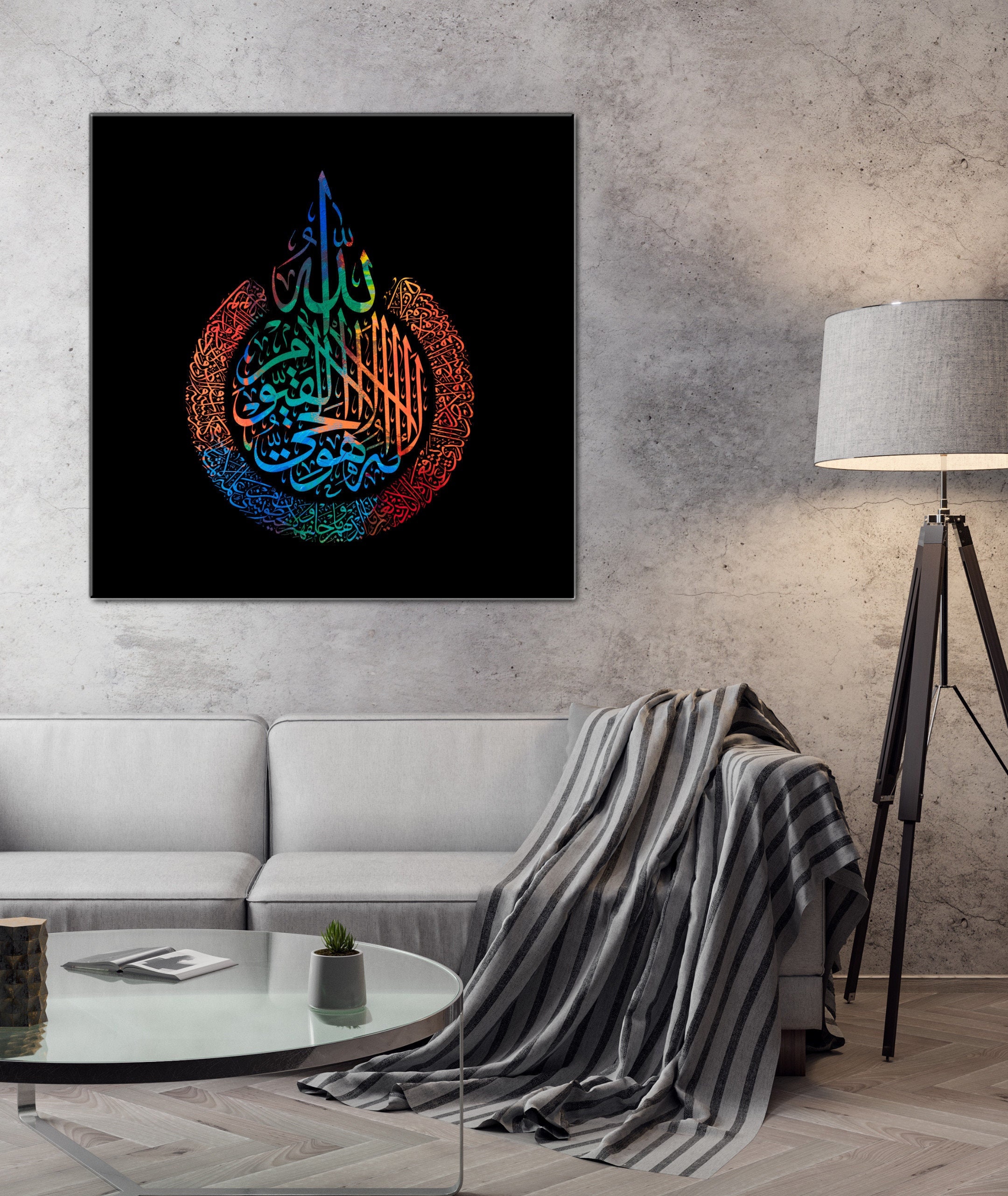Ayat Alkursi Islamic Wall Art Islamic Art Islamic Calligraphy Islamic