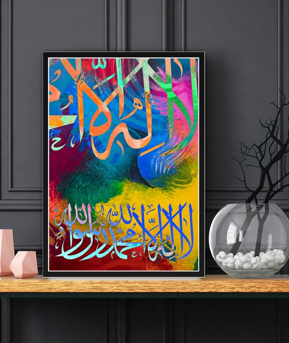 Shahada Arabic Calligraphy Print, Kalima Islamic Wall Art, Home