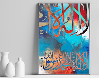 Shahadah Islamic Art | Islamic wall art | Islamic calligraphy | Islamic home decor | modern art Islamic print | islamic housewarming gift