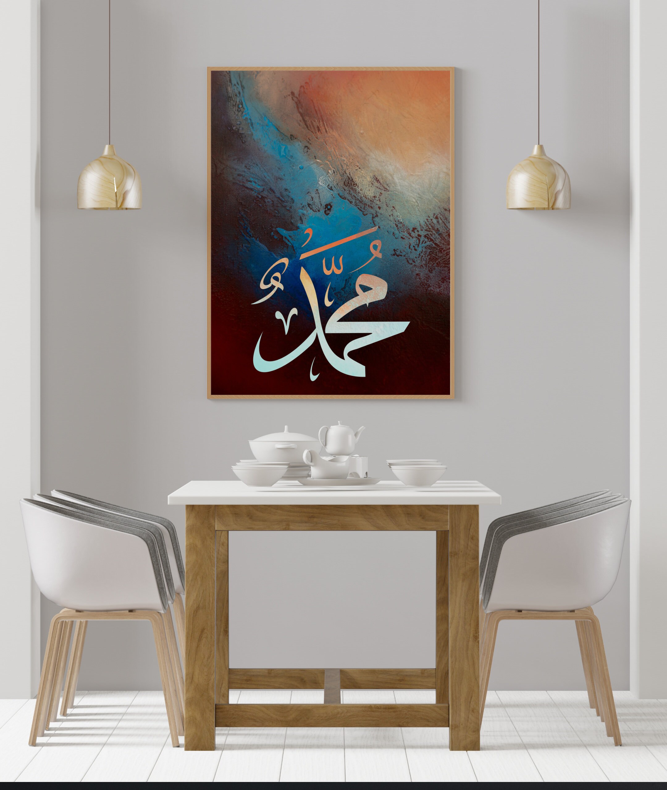 Muhammad ﷺ Arabic Calligraphy Print | Islamic Wall Art | Prophet