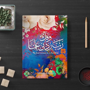 Puede incluir: Una portada de libro con un diseño floral colorido y caligrafía árabe. El texto dice "Mi Señor, aumenta mi conocimiento." El nombre del autor es "Nazma Khatun".