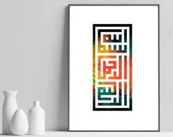 Shahadah Islamic Art | Islamic wall art | Islamic calligraphy | Islamic home decor | modern art Islamic print | islamic housewarming gift