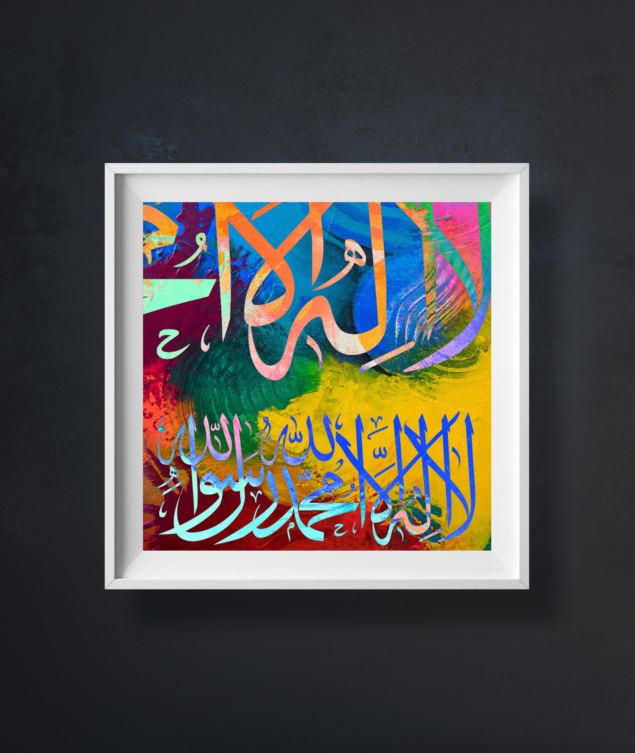 Shahadah Art Islamic Wall Art Islamic Calligraphy Islamic Home Decor