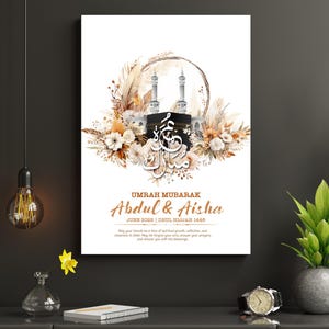 Umrah Mubarak Wall Art Print Gift | Islamic Quote Poster | Spiritual Umrah Gift for Home Decor | Muslim Aesthetic Art Print | Islamic Decor