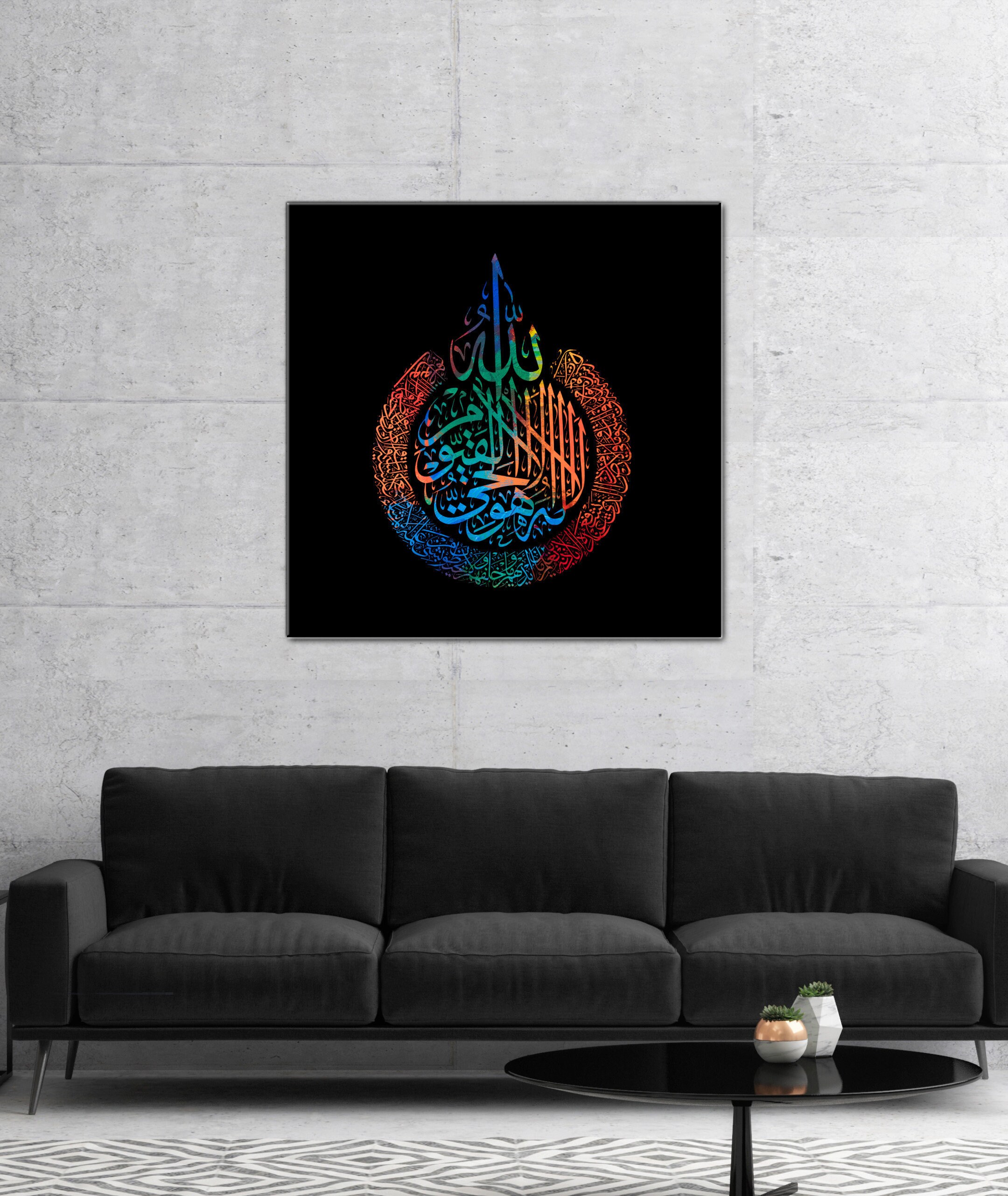 Ayat Alkursi Islamic Wall Art Islamic Art Islamic Calligraphy Islamic