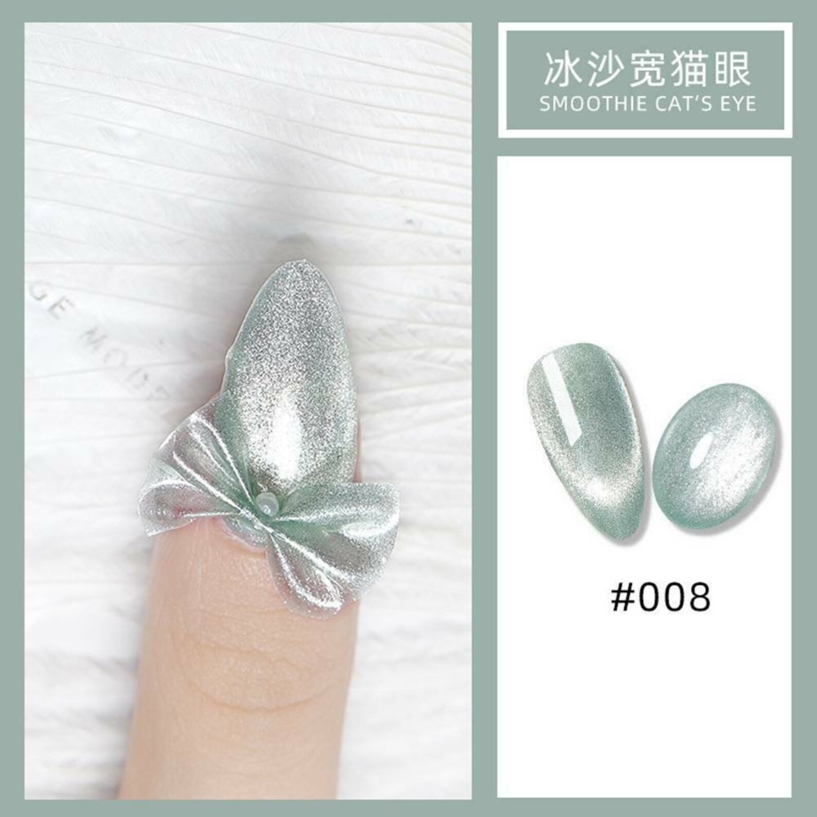 Crystal Cat Eye Gel Nail Polish Cat Eye Varnish Curing Lamp Etsy