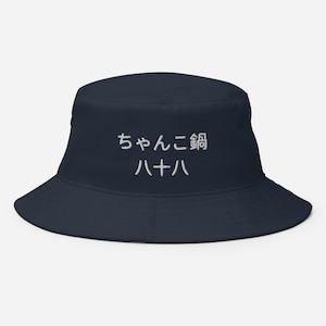NEW Sumo Chankonabe 88 Bucket Hat