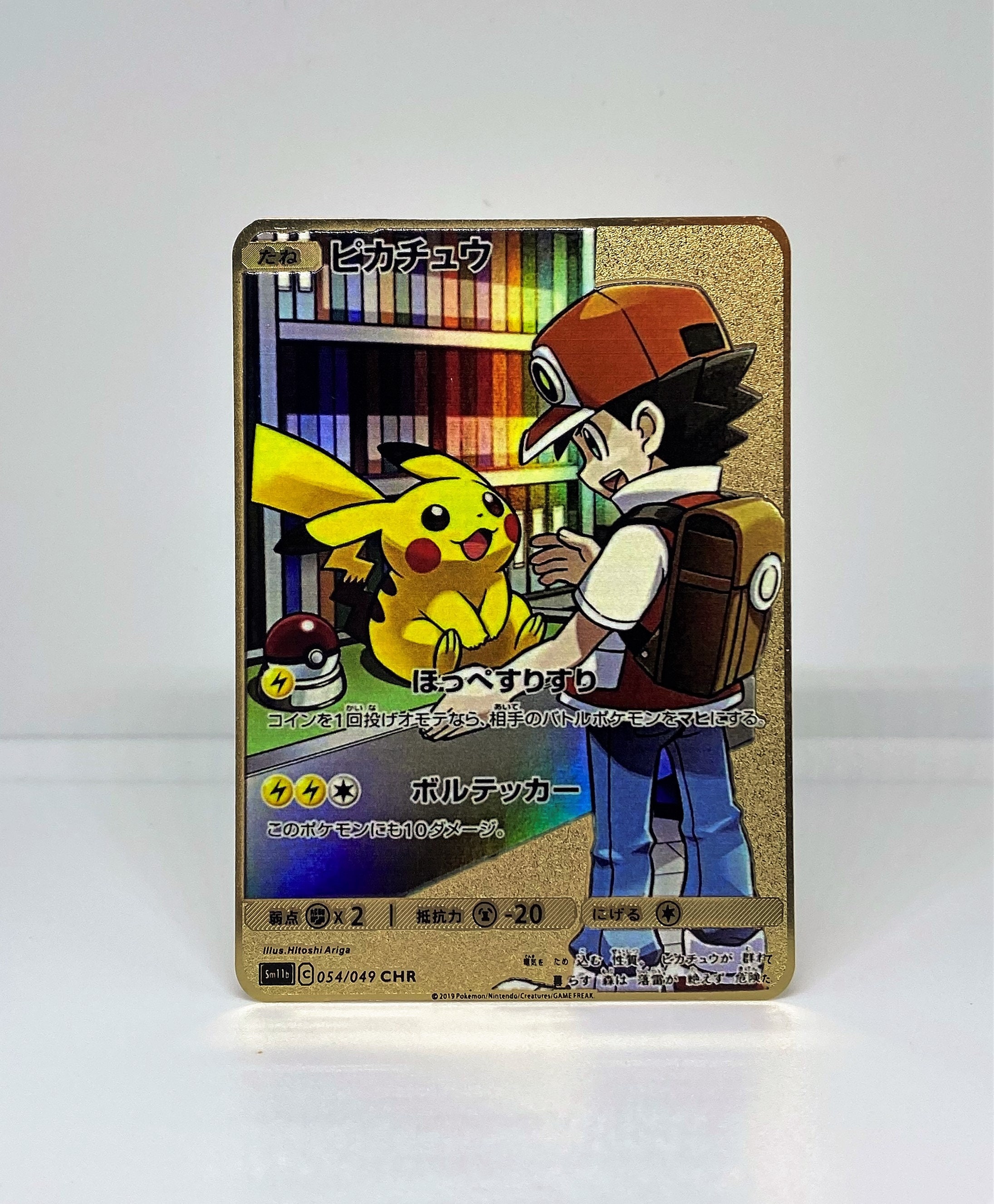 Pokémon Illustrator Pikachu/ Valentines Pikachu / Soccer Pikachu / Birthday  Pikachu Japanese Custom Metal Card 