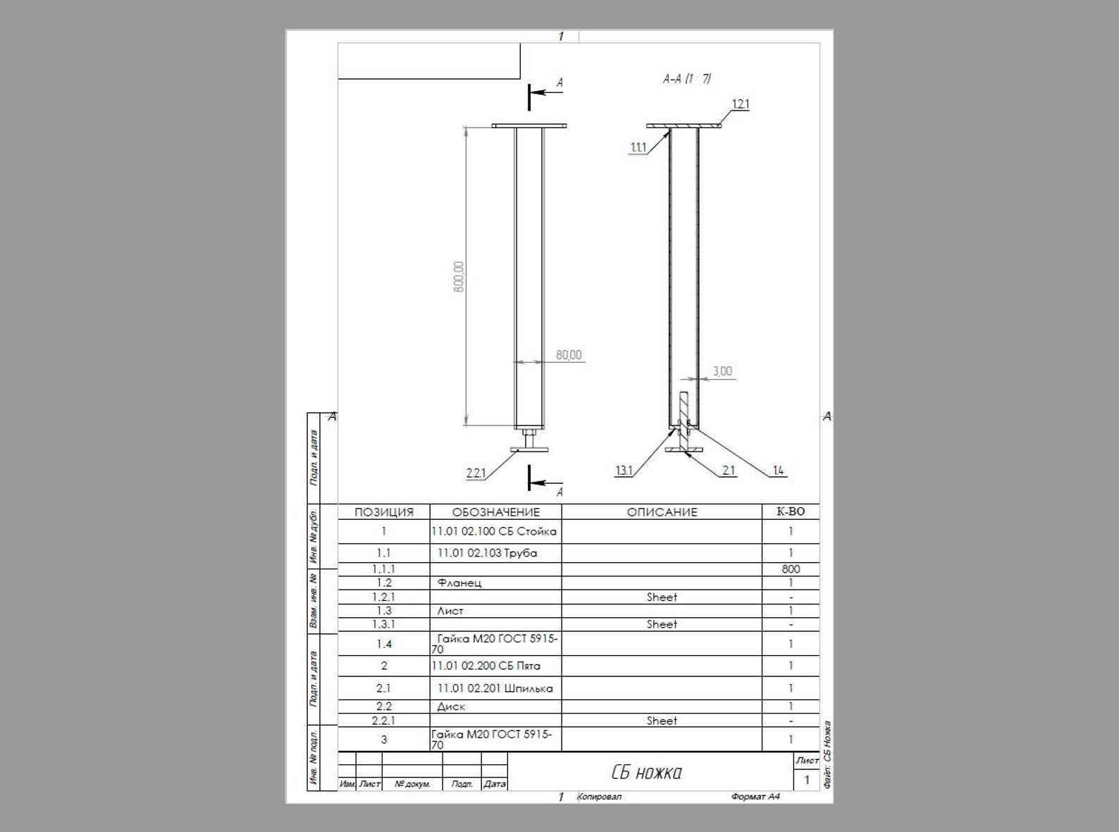 Welding and mounting table. Plans. DXF. PDF Etsy