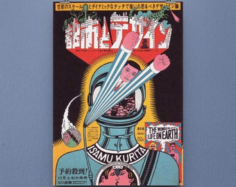 100 Posters of Tadanori Yokoo. Original Poster. - Etsy UK