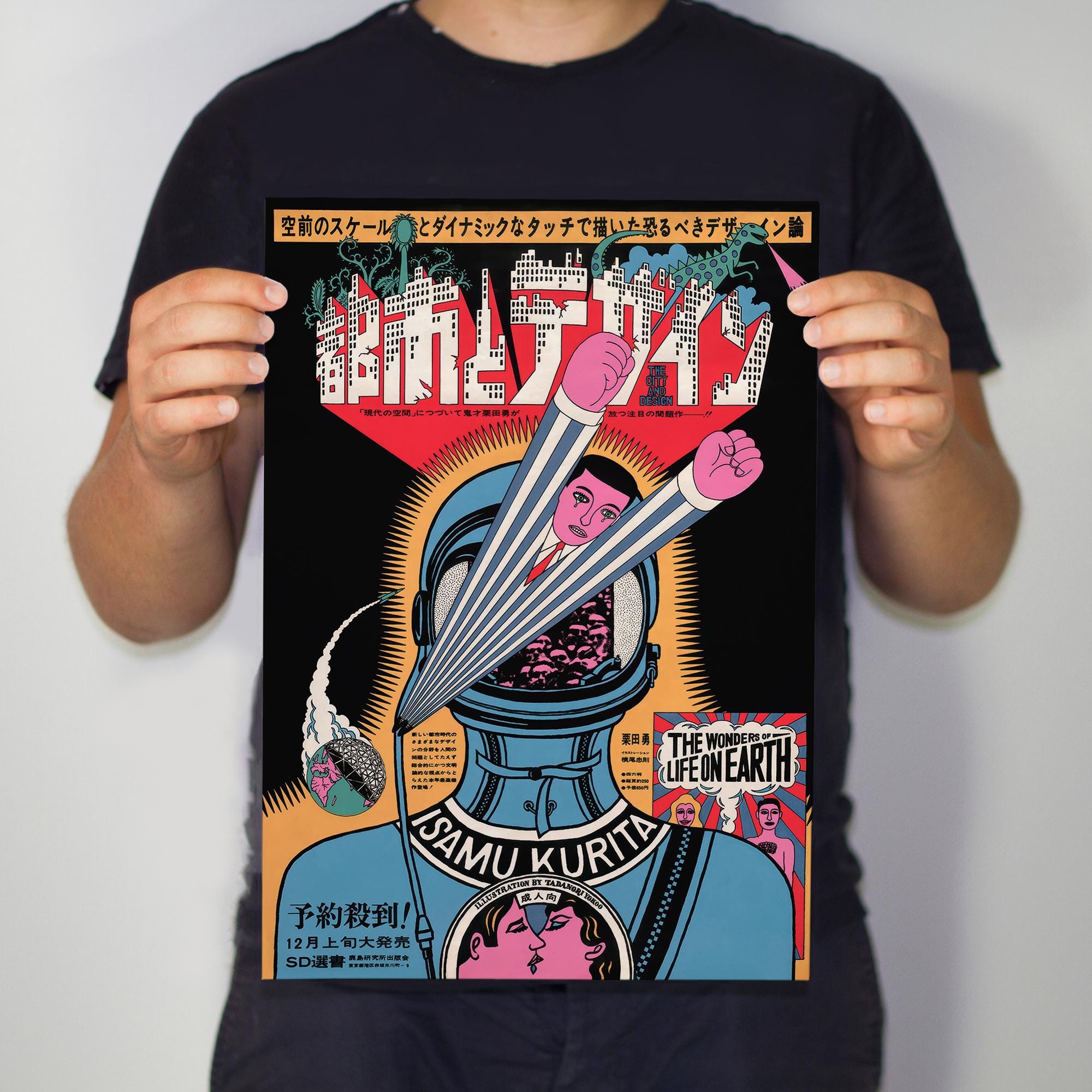 The City and Design (1965) | Tadanori Yokoo Pop Art Print