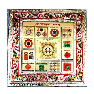 Diwali Pooja Shree Sampuran Yantram Brass Metal Gold Plated with Wooden Frame  - FREE Shipping across the GLOBE