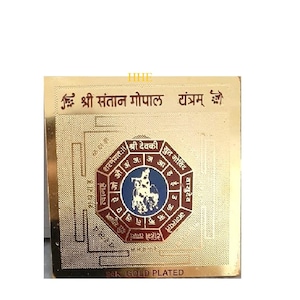 Santan Gopal Yantra Brass Metal Gold Plated for blessing Children - FREE Shipping across the GLOBE