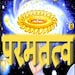 NEERAJ K PANDIT