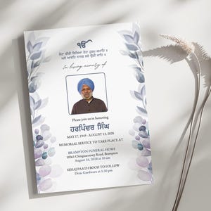 Faire-part funéraire sikh du Pendjab | Faire-part de cérémonie numérique Bhog | Modèle de nécrologie imprimable | Conception de toile modifiable
