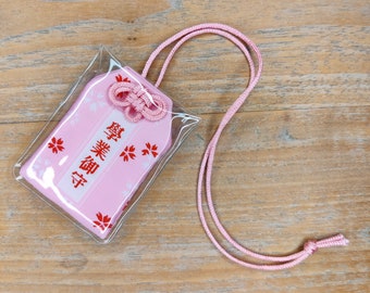 Omamori | Succes met studeren | Lucky Charm | Japans Geluksamulet | Studie | Geluk | Roze | Gelukswens | Gelukszakje | Shinto traditie