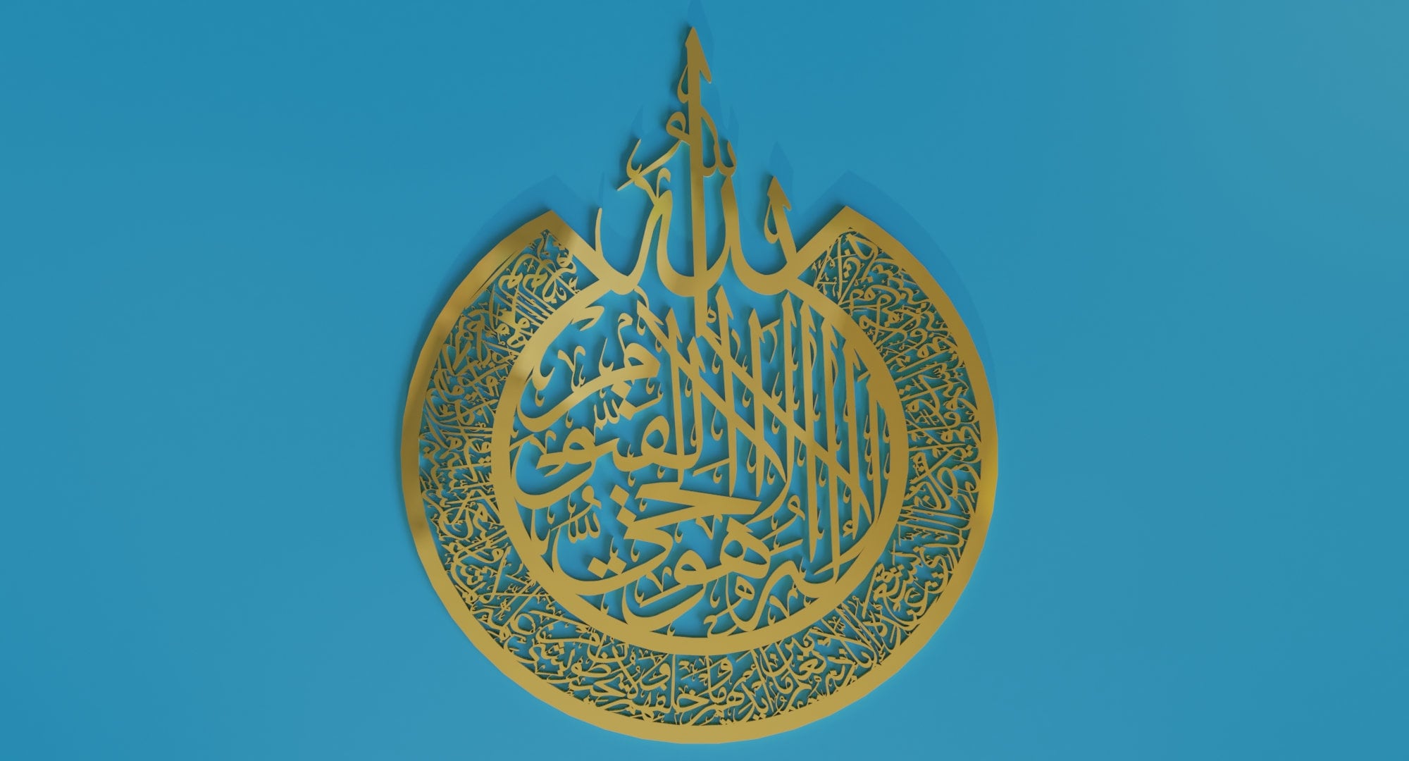 CNC Laser Cutting File of Ayatul Kursi Calligraphy in One Piece Design ...