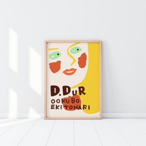 Matchbox | Japanese Decor | Asian Culture | Kids Room Decor | Japan Art Print | 60s Art | 70s Art | Travel Poster | Retro Label | Fine Art