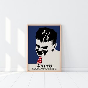 Male Figure | Matchbox | Asian Culture Print | Retro Interior Decor | Japanese Culture | Exhibition Poster | Travel | Gifts for Her/Him