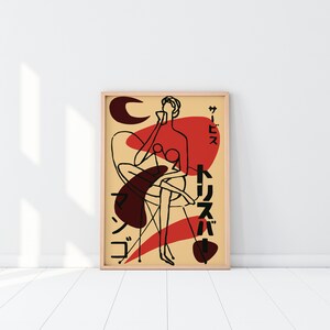 Werbung, Feminin, Streichholzschachtel, asiatischer Kulturdruck, Kinderzimmer Dekor, japanische Kultur, Ausstellungsposter, Reiseposter, Geschenkeidee
