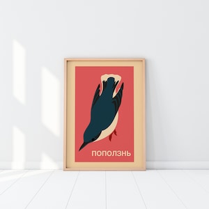Japanese style bird - Matchbox Poster Print
