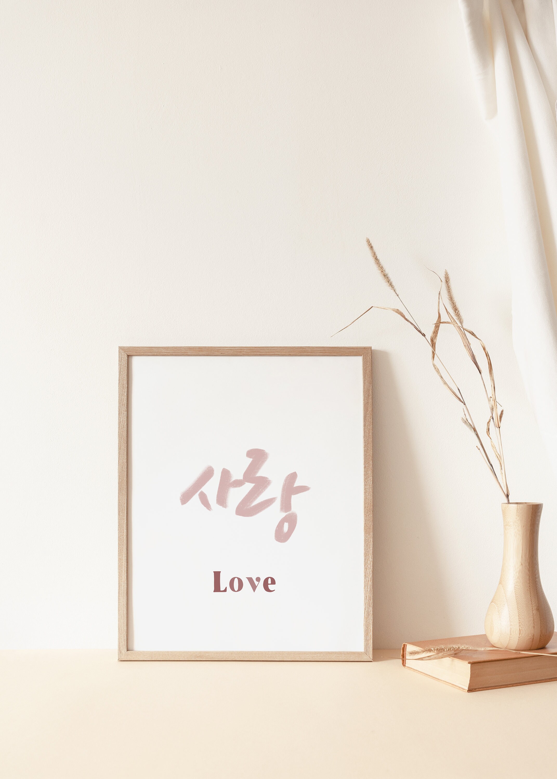Set of 2 Korean Wall Art Print Korean Gift Heart Print Etsy
