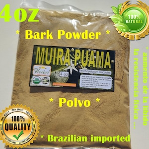 4oz Muira puama, Muira puama bark pwd, Brazilian Muirapuama bark - marapuama 113g