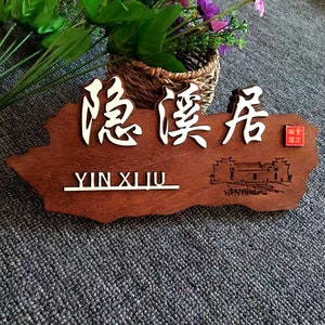Letreros de madera de estilo chino personalizados, letreros de menú de cocina china, letreros de puerta, letreros decorativos, letreros de restaurante chino
