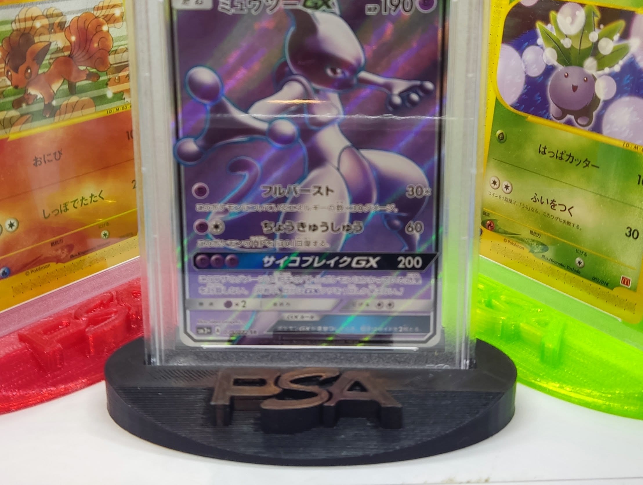  Pokemon - Mewtwo - Pokemon Go - Deck Protector x65 : Toys &  Games