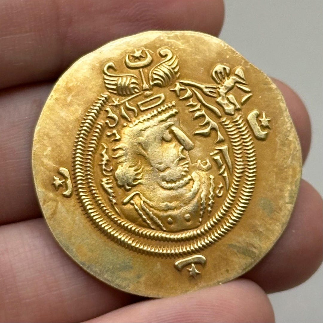 古代近東ササン朝の貨幣 - 4世紀 - Etsy 日本