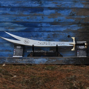 zulfikar sword