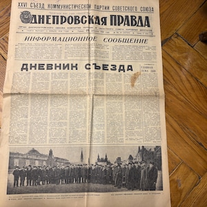 Periódicos coleccionables de la URSS, periódico vintage, regalo de Navidad, Dneprovskaya PRAVDA, periódico, regalo personalizado, carta, soviético, 1981,