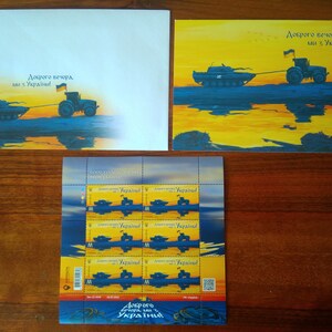 Novo, Cartão postal muito popular, Conjunto completo Marca "Boa noite, somos da Ucrânia!" bloco completo, envelope e cartão postal