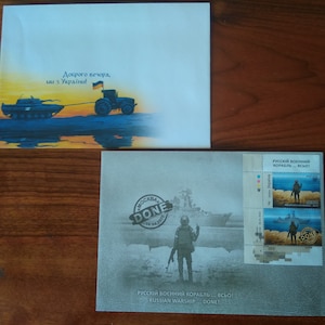 Ensemble complet de la marque "Bonsoir, nous sommes d'Ukraine !" et navire de guerre russe Fabriqué, 2 timbres, bloc complet, enveloppe et carte postale
