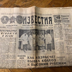 Periódicos coleccionables de la URSS, Vintage, periódico, regalo de Navidad, Izvestia, periódico, regalo personalizado, carta de Papá Noel, soviético, 1982,