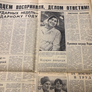 Periódicos coleccionables de la URSS, periódico vintage, regalo de Navidad, Dneprovskaya PRAVDA, periódico, regalo personalizado, carta, soviético, 1981,