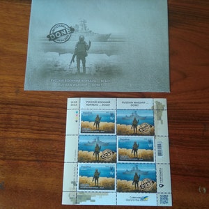 Set of stamps &quot;Russian warship Made&quot; Sheet of stamps, envelope, Original Ukrainian collection stamps