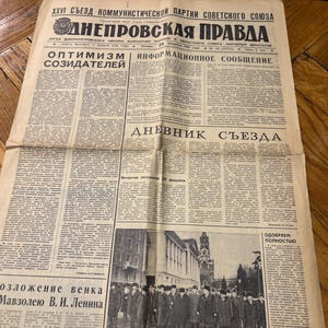 Periódicos coleccionables de la URSS, periódico vintage, regalo de Navidad, Dneprovskaya PRAVDA, periódico, regalo personalizado, carta, soviético, 1981,