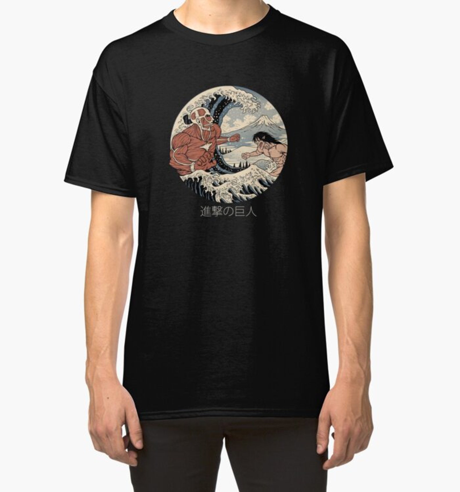 Attack On Titan T Shirt