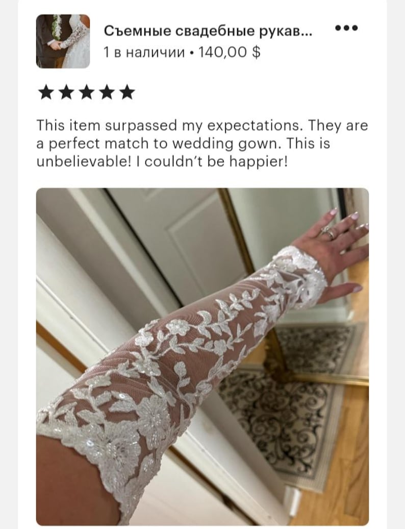 May include: White lace bridal gloves with floral embroidery and sequins. The gloves are long and extend to the elbow.