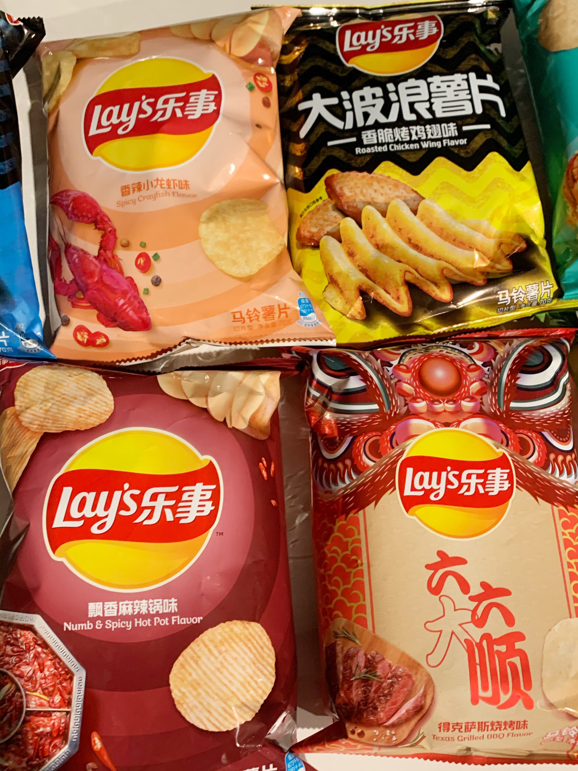 Exotic Lays Chips & Asian Snacks Etsy