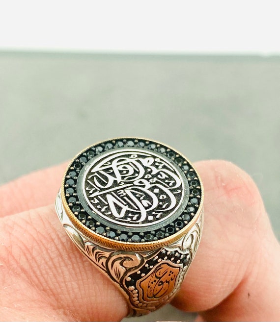 men ring Ayet Kursi Arabic islamic quraan verses sterling silver 925 a –  Abu Mariam Jewelry
