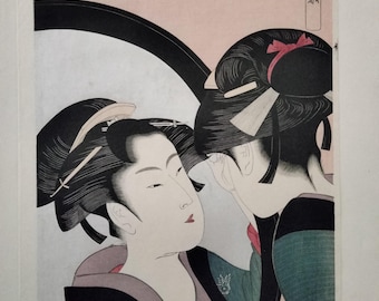 FUMIO FUJITA Japanese Signed Artist Proof Abstract Woodblock Print